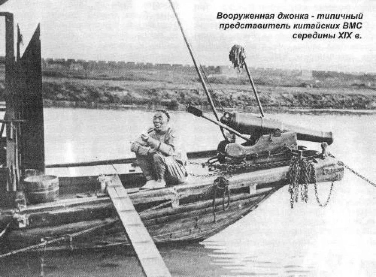 Канонерская лодка «Цзиньоу»