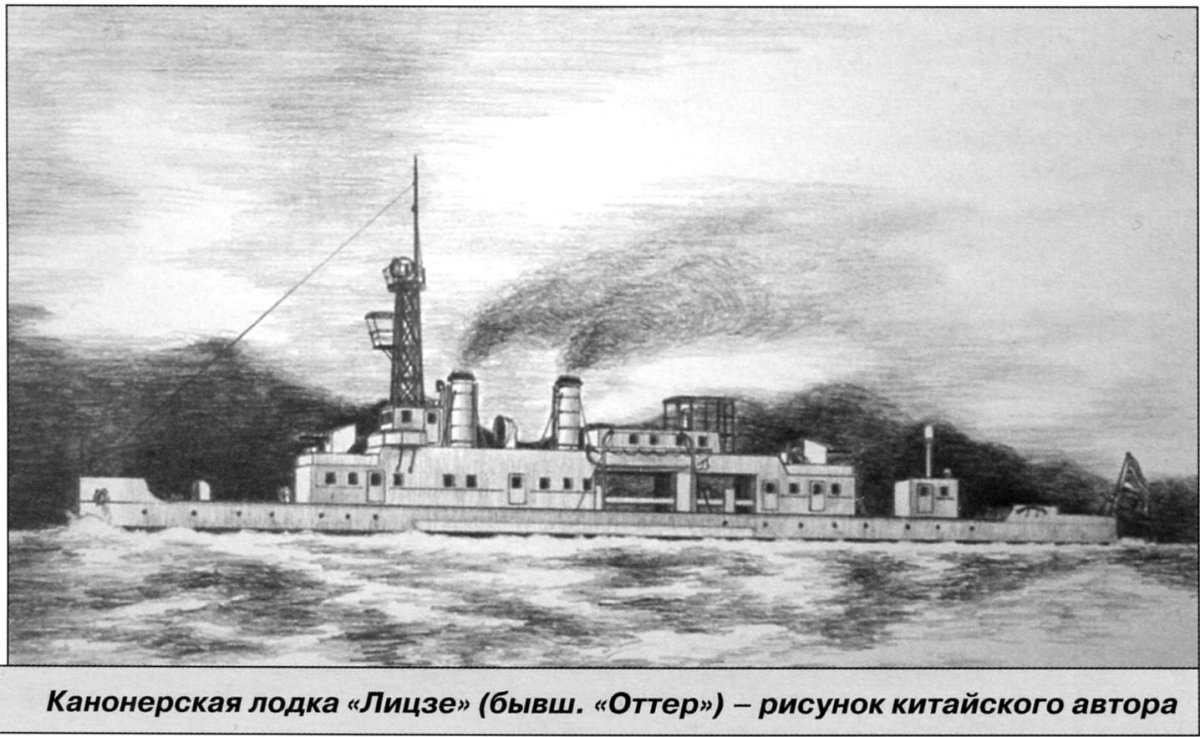 Канонерка карс