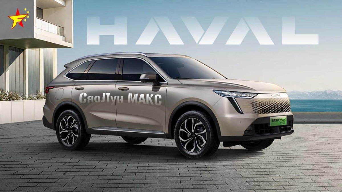 Haval Xiaolong