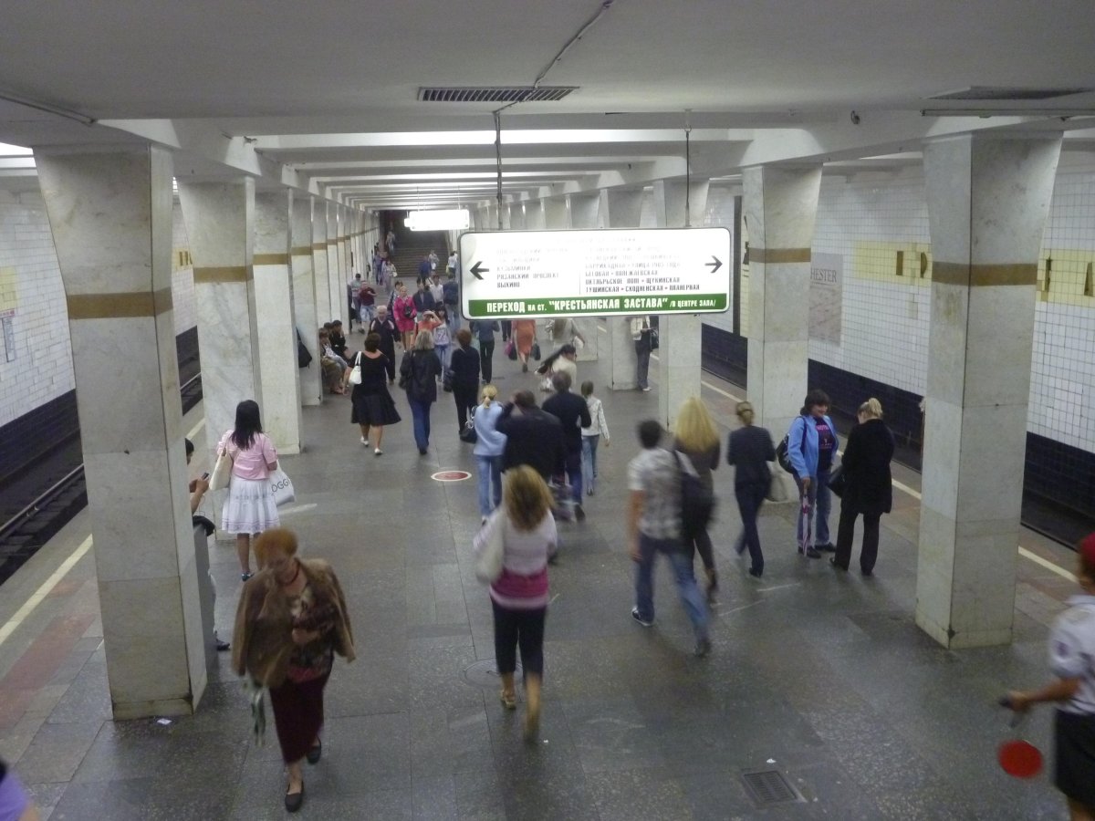 Пролетарская (станция метро, Москва)