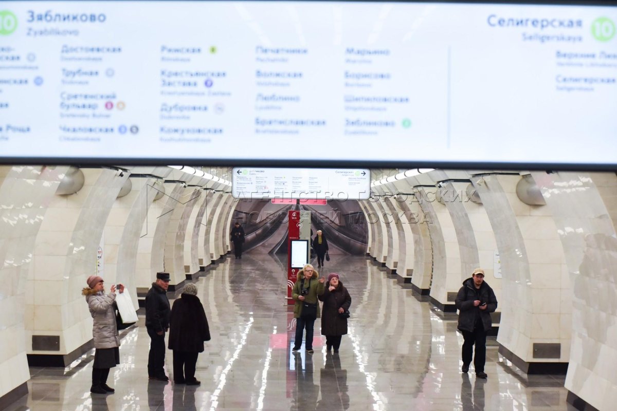 Люблинско-Дмитровская линия