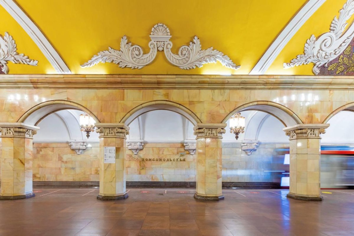 Киевское метро