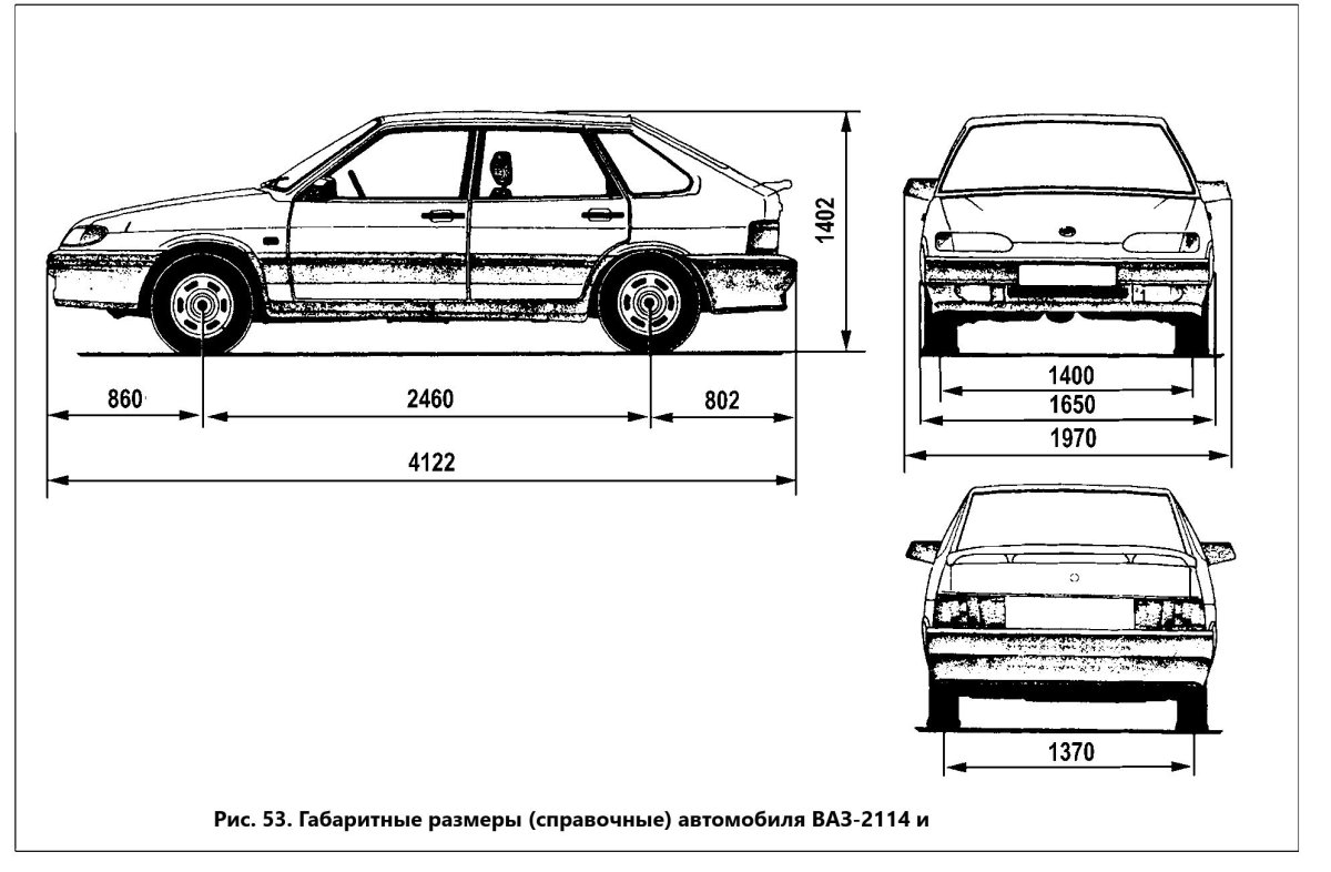 Размеры автомобиля ВАЗ 2114