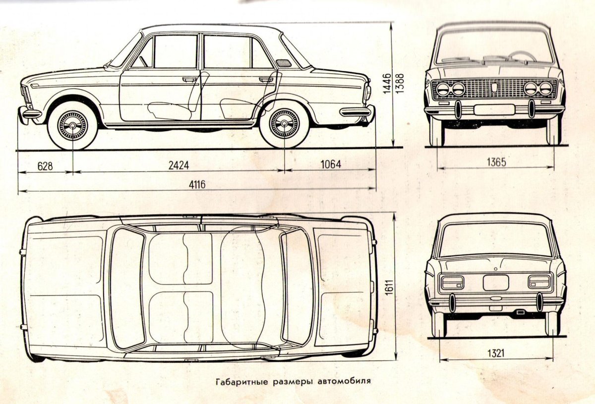 Габариты ВАЗ 2106