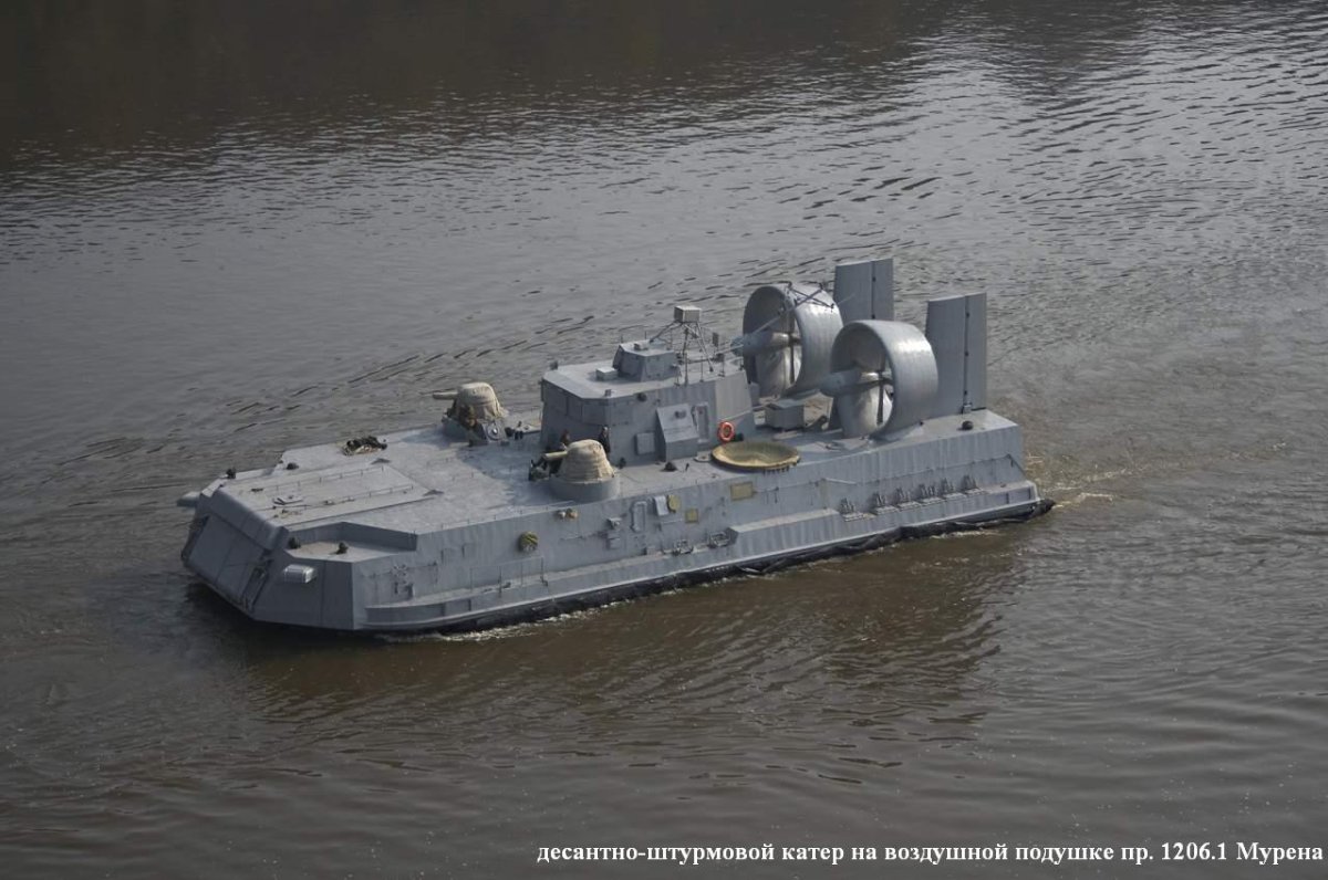 Десантный катер мурена проект 12061