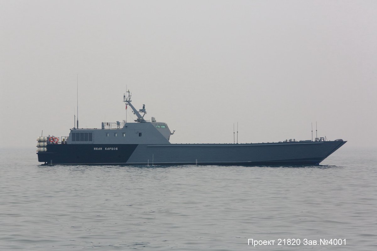 Катер Иван Карцов