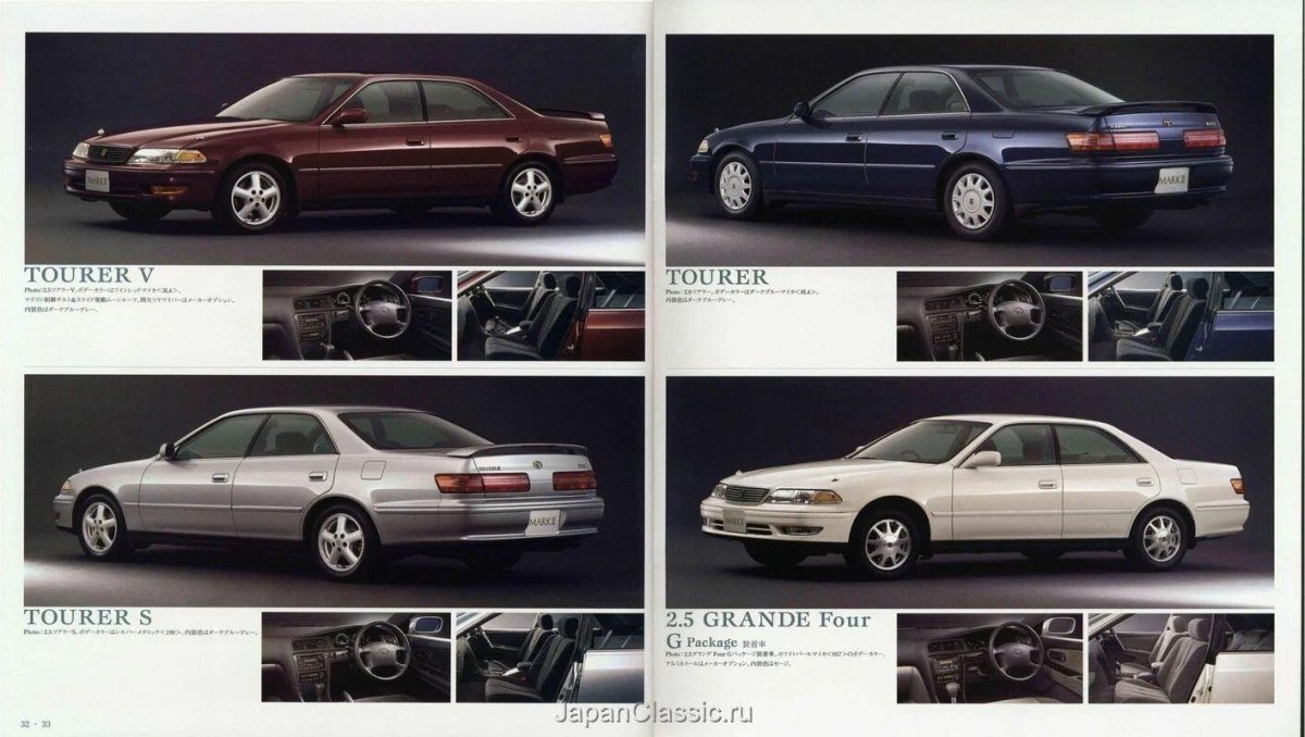 Toyota Chaser 90 буклет