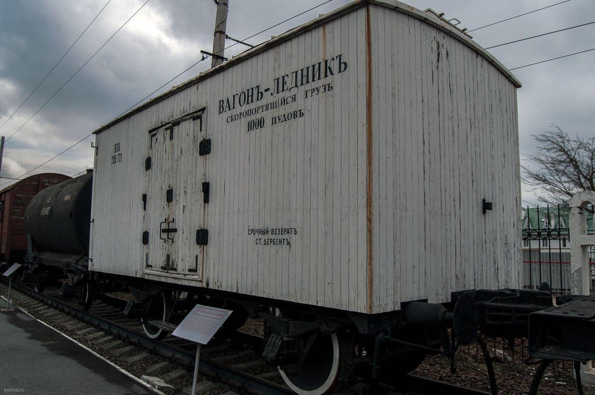 Музей железнодорожной техники СКЖД