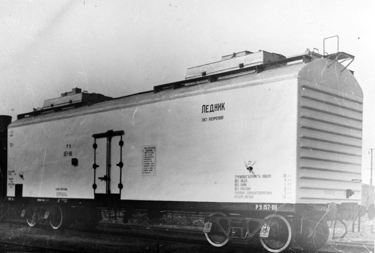 Вагон ледник СССР