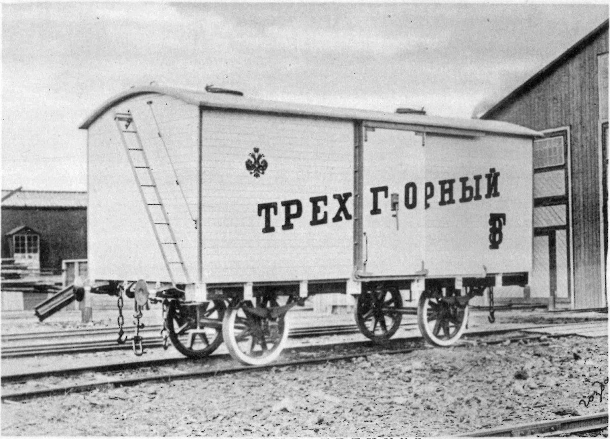 Первый вагон рефрижератор