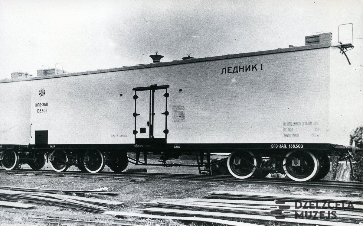 Вагоны ледники СССР 1926-1939
