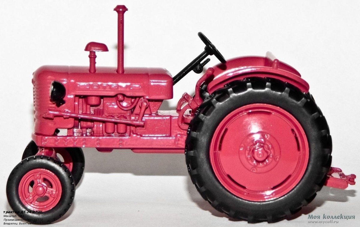 ДТ-24-3