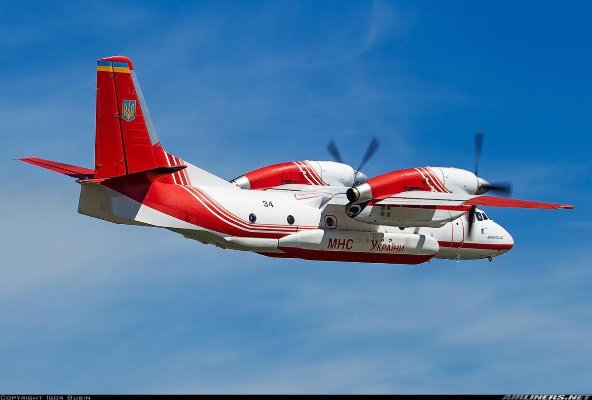 АН 32 пожарный