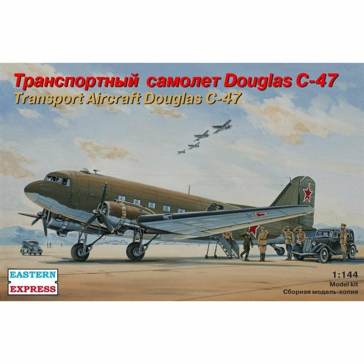 Сборная модель самолета Дуглас dc3