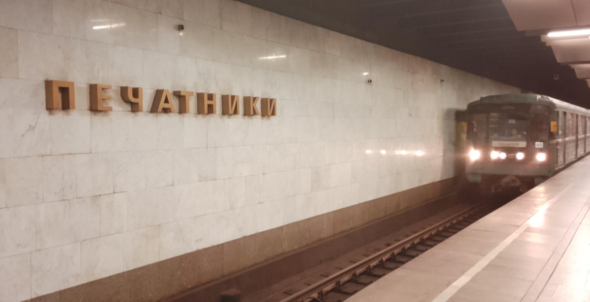 Станция Печатники ЛДЛ