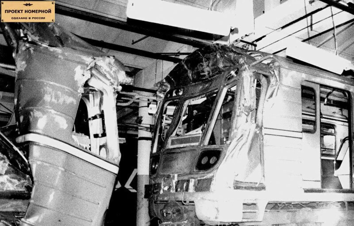 Катастрофа в Московском метрополитене 2014