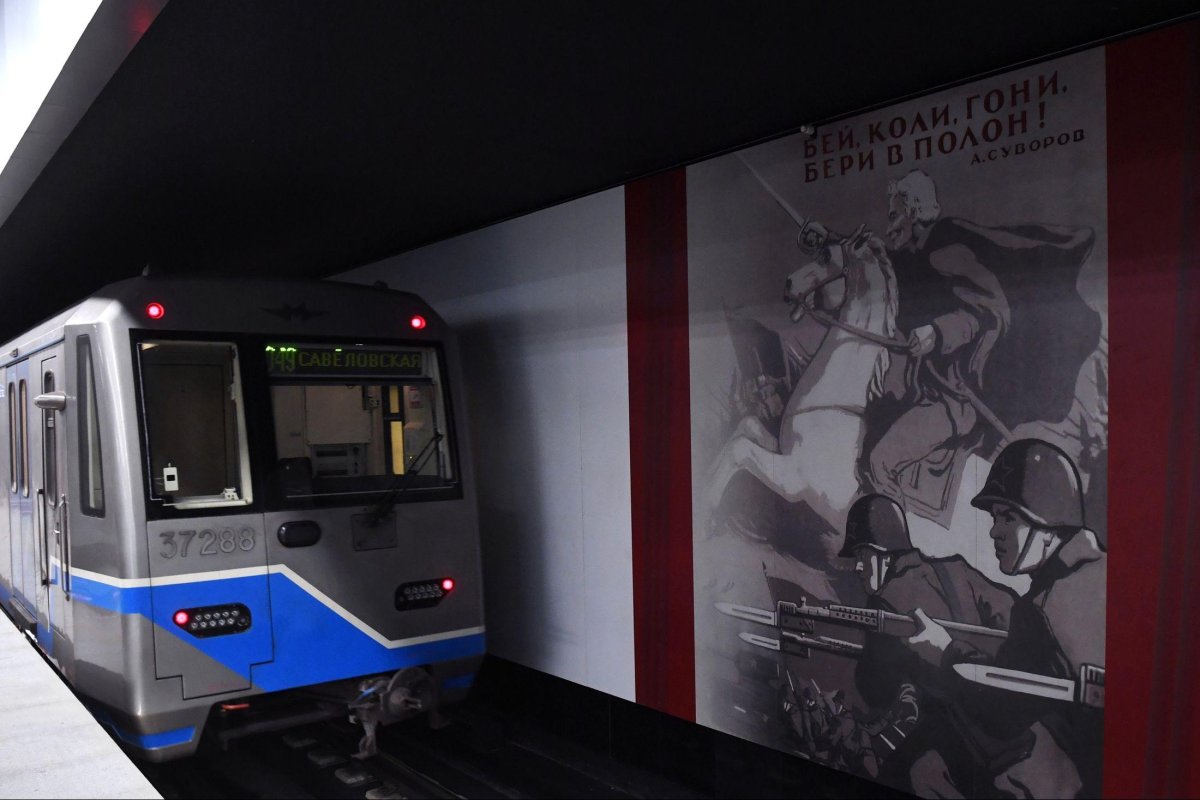 Поезд метро