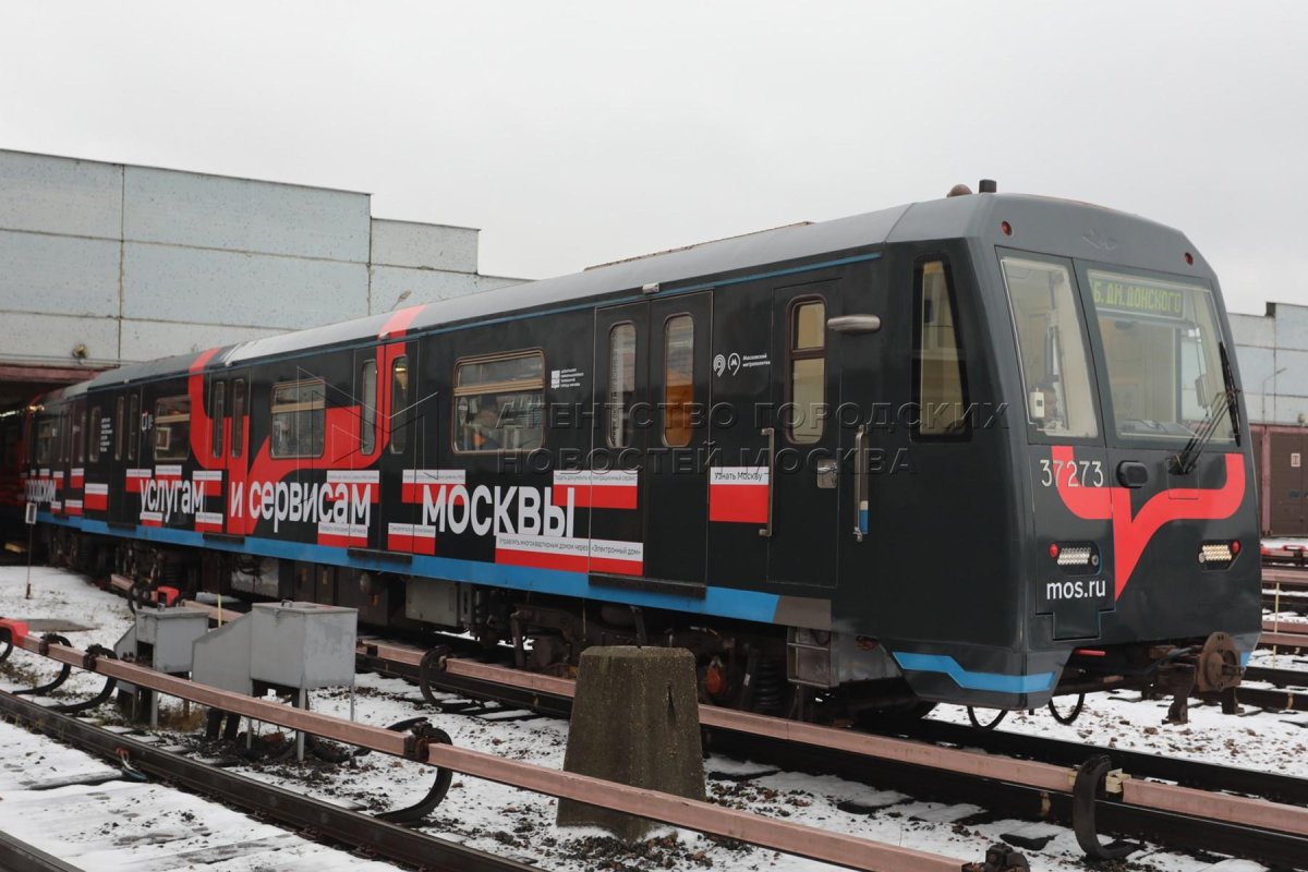 Метродепо Владыкино