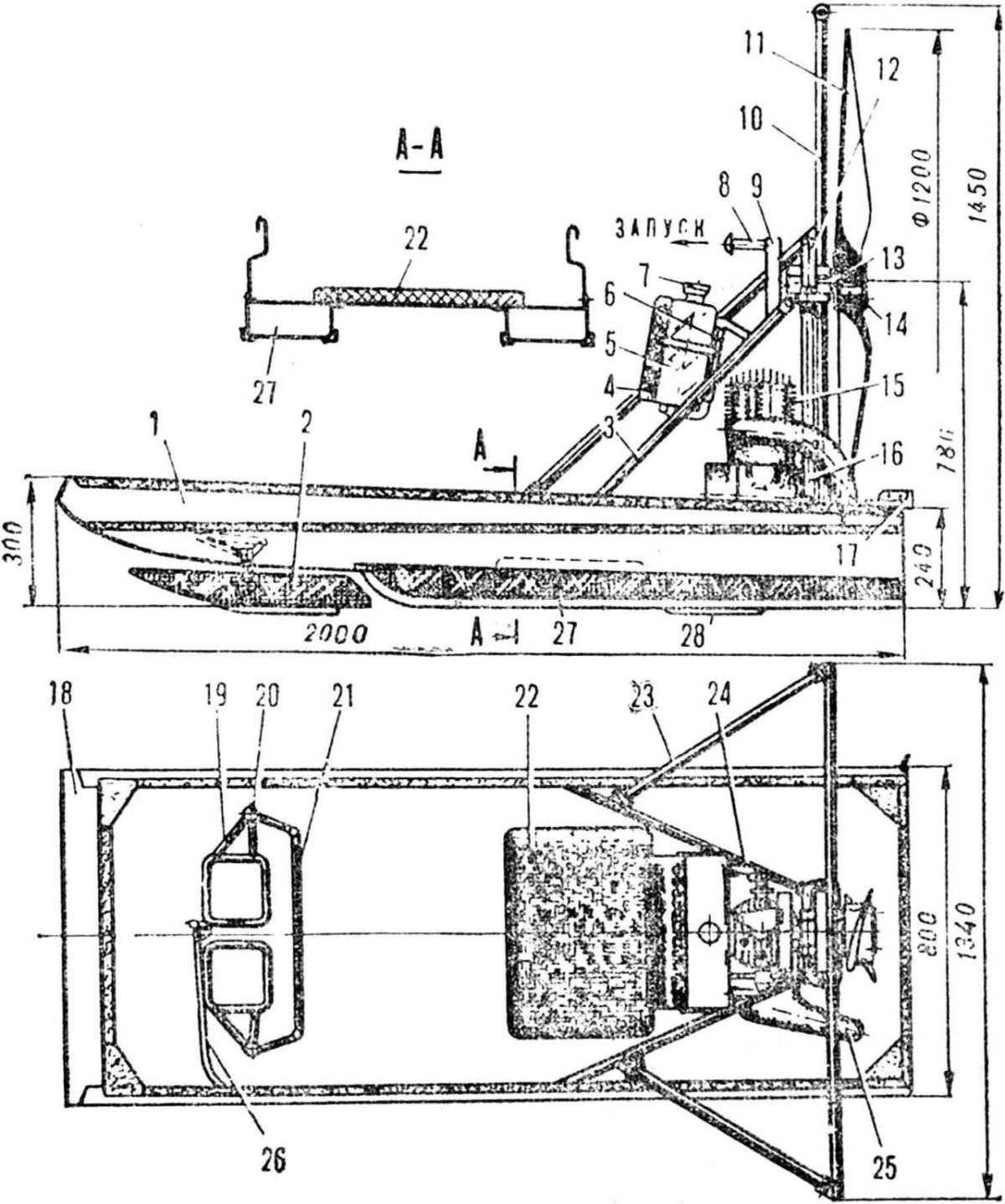 Аэролодка Моделист конструктор