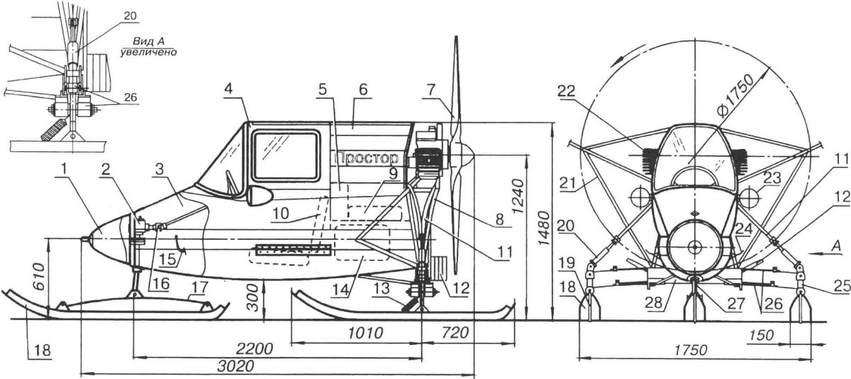 ЦКБ-50 аэросани