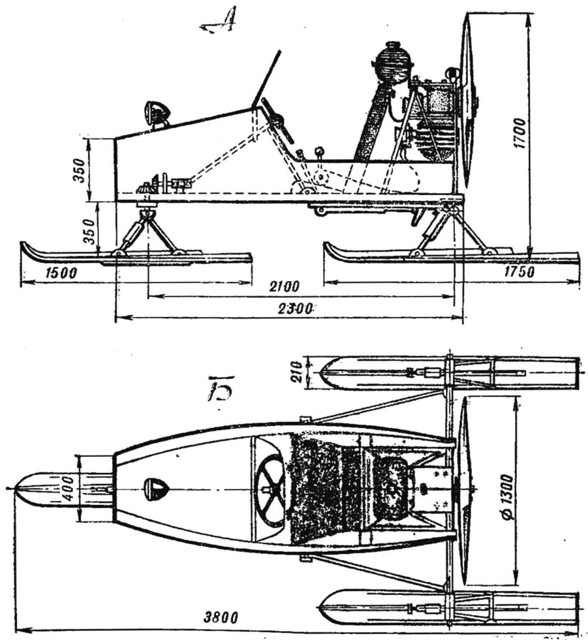 Аэросани Моделист