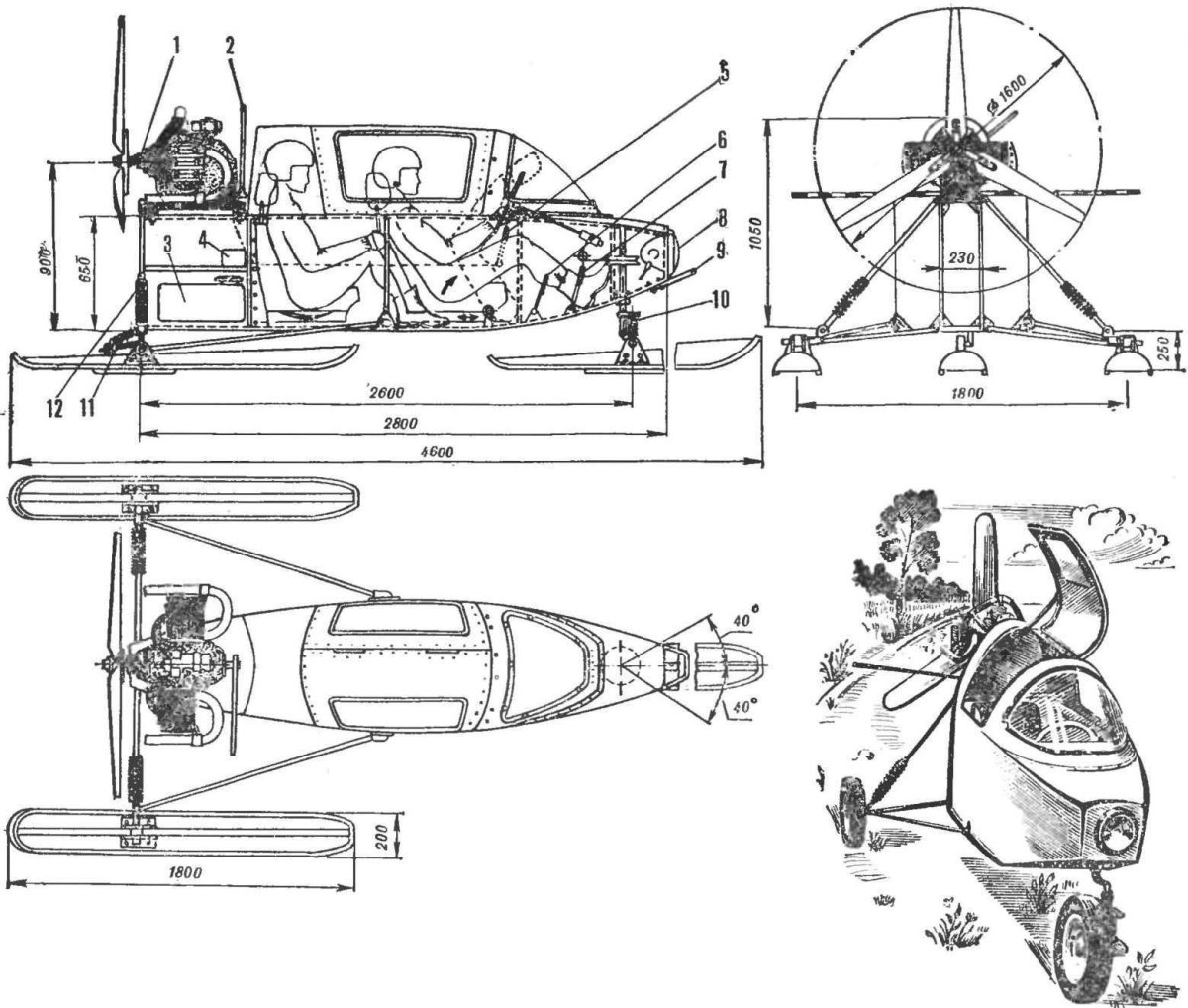 Аэросани амфибия а3 чертежи