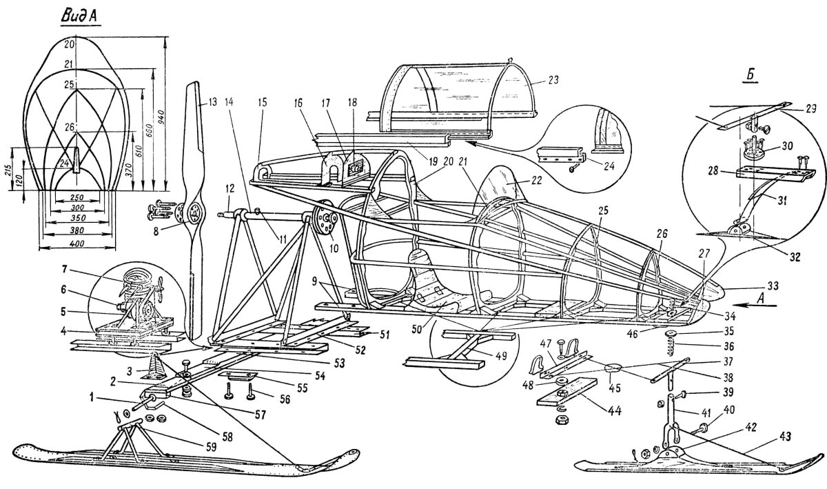 Аэросани Моделист конструктор