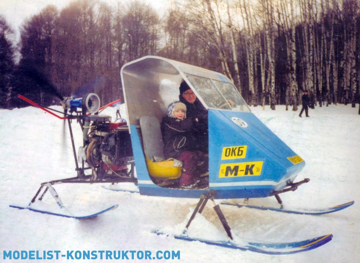 Аэросани Моделист