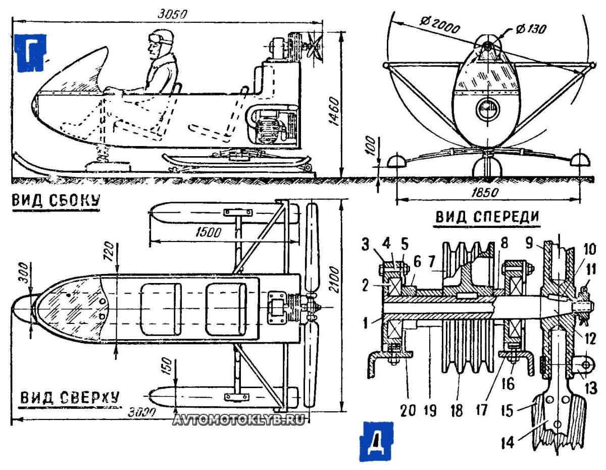 Винт пропеллер для аэросаней чертежи