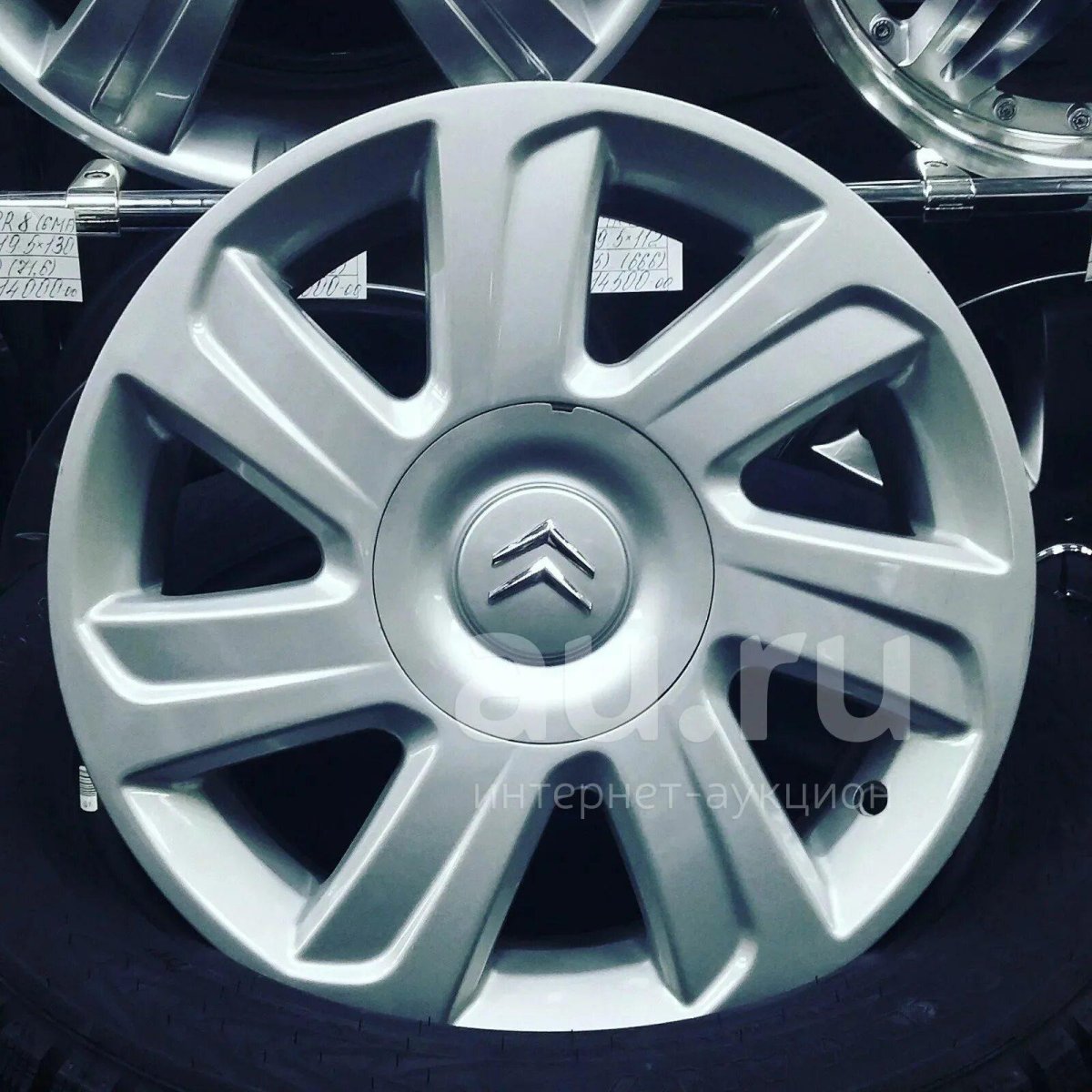 Ситроен ci 28 диски