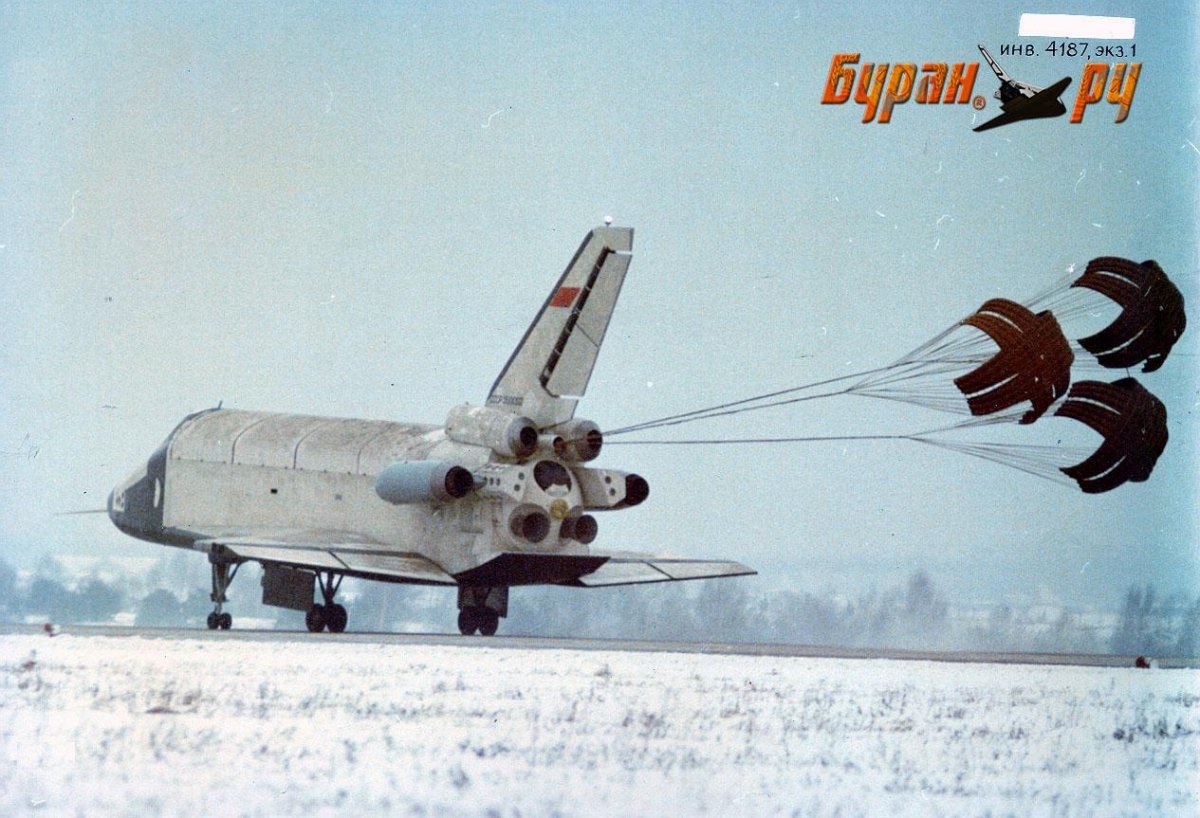 Космический челнок Буран СССР