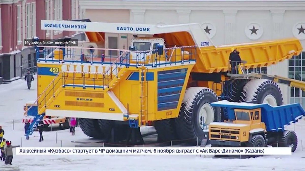 БЕЛАЗ 450 тонн
