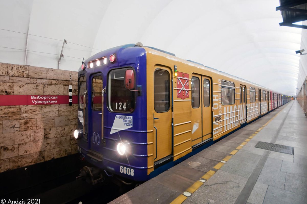 ЕМА-502 Санкт-Петербург