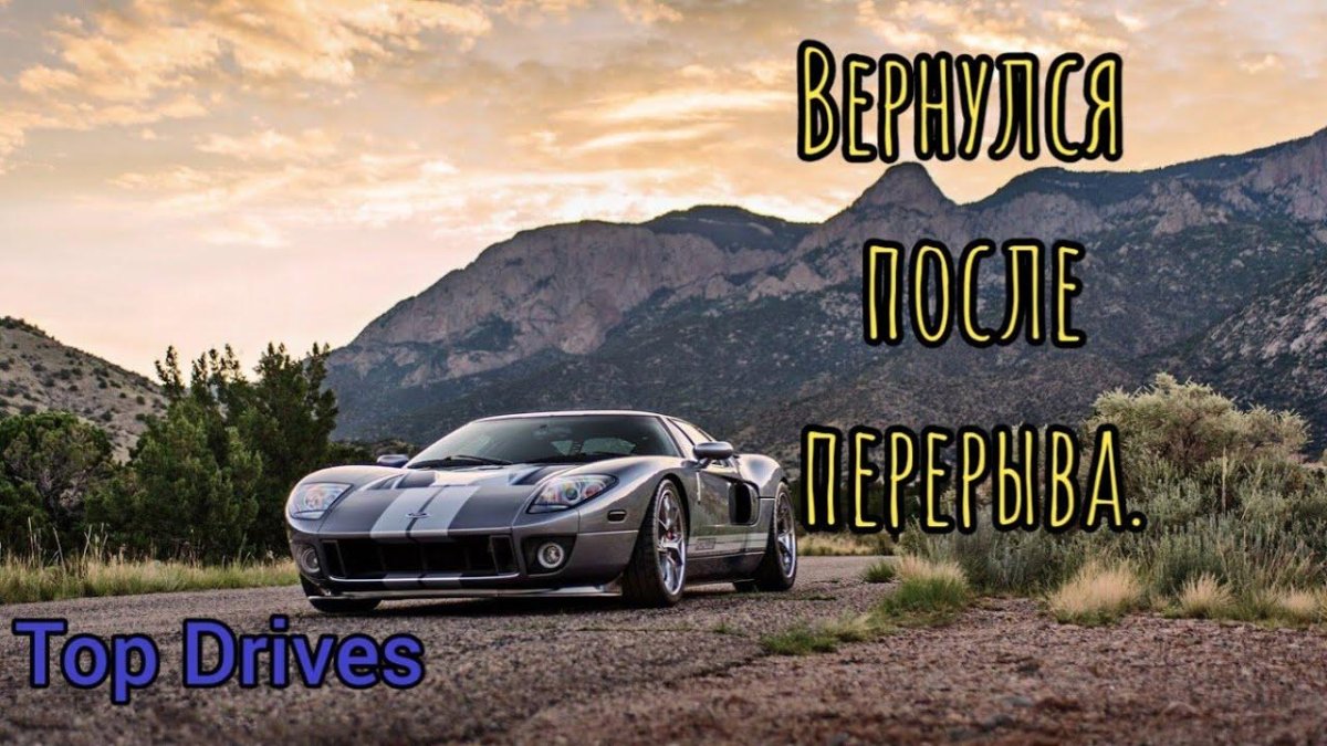 Машина на фоне гор