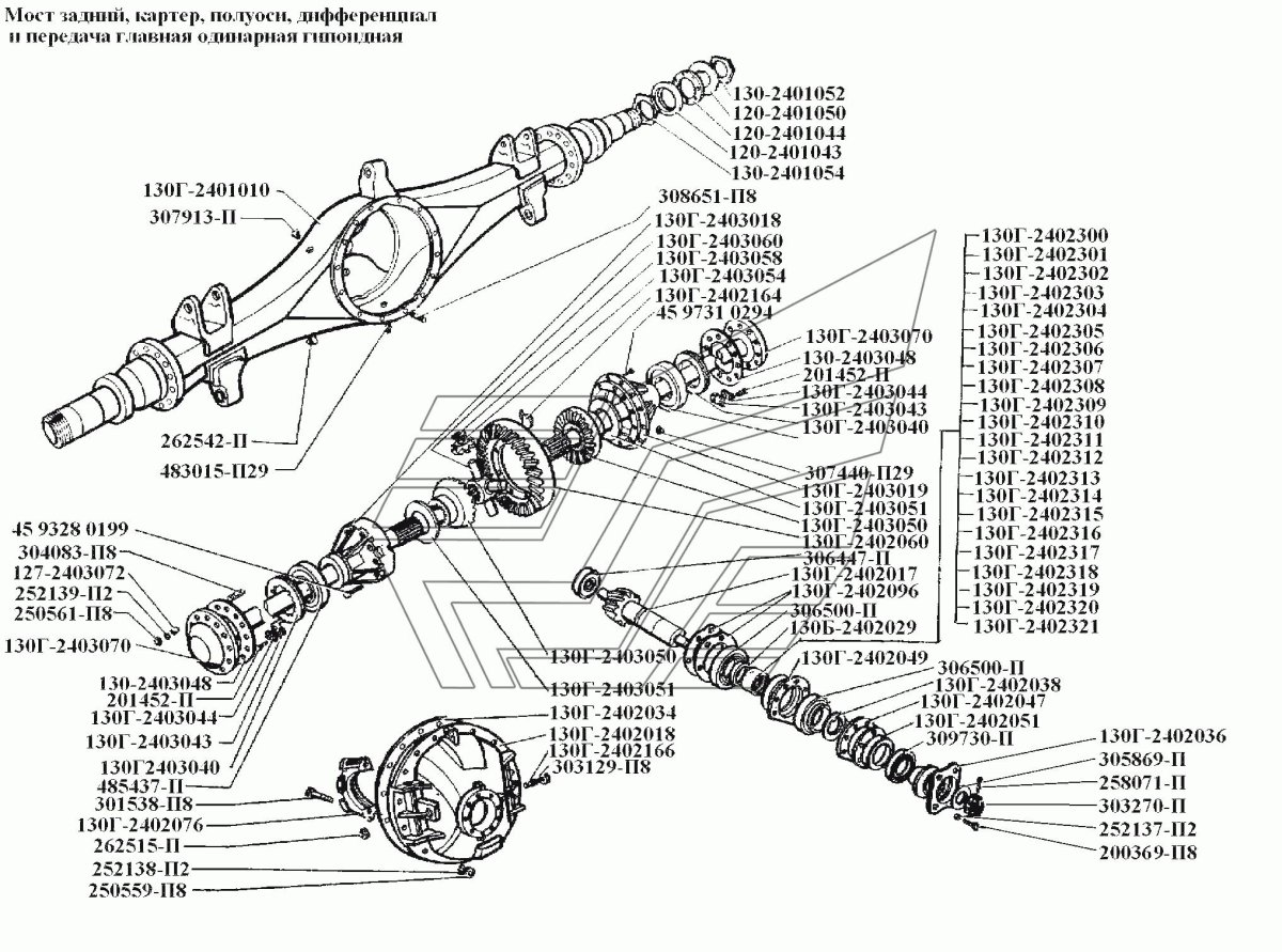 Задний мост ЗИЛ 431410