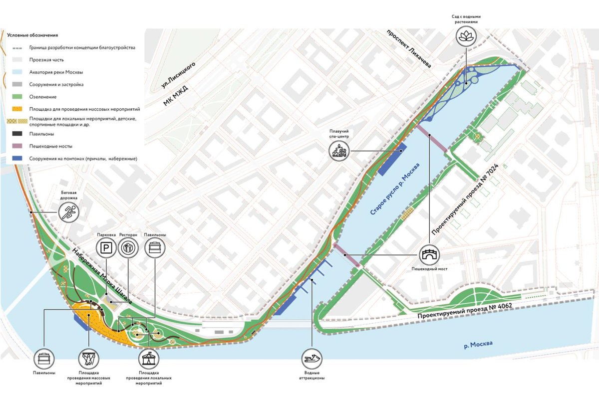 Набережная марка Шагала в Москве