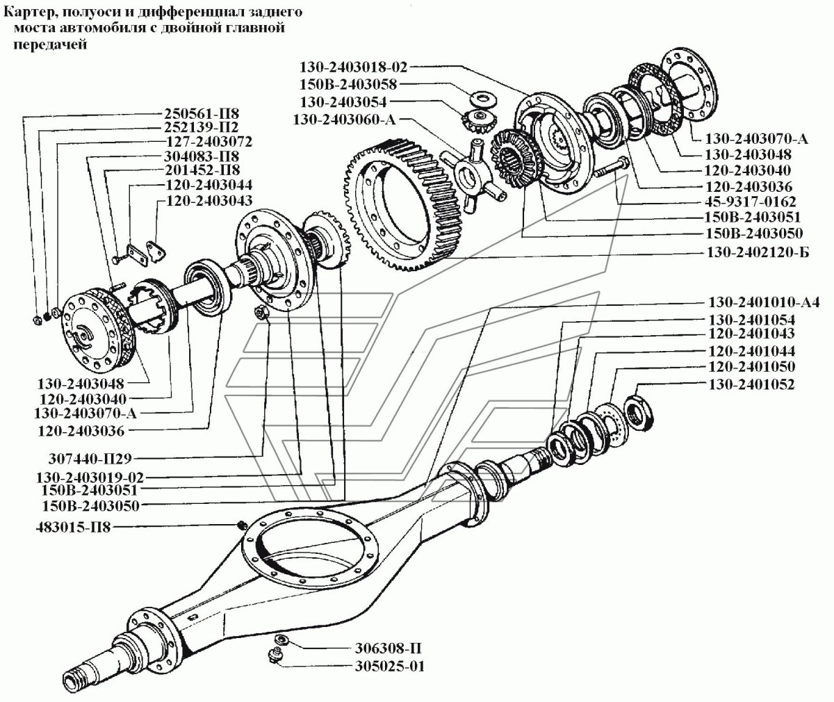 Ступица заднего моста ЗИЛ 130