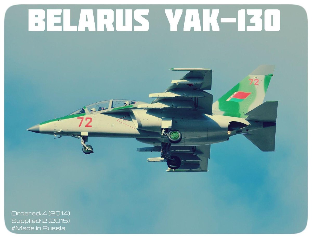Як-130 ВВС Беларуси
