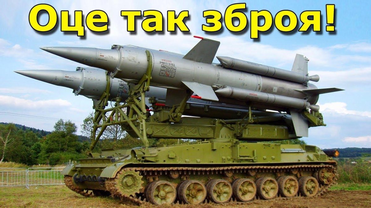 Зенитно-ракетный комплекс круг 2к11