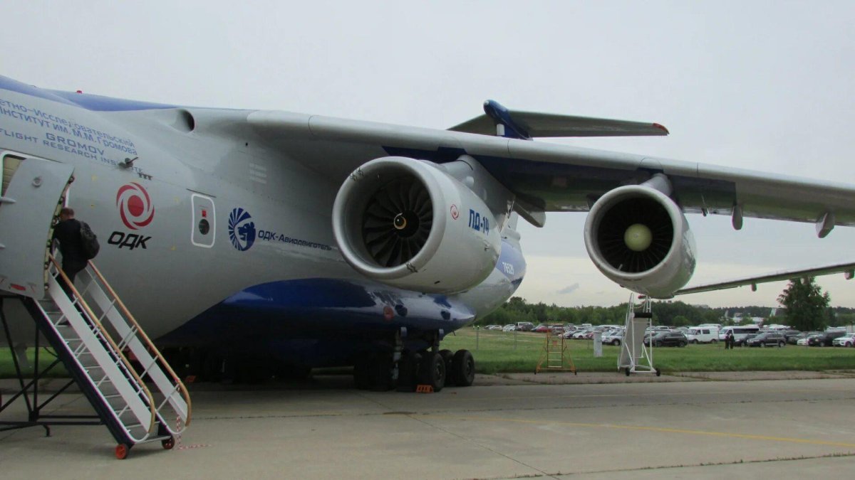 Ил 76 Пд 14