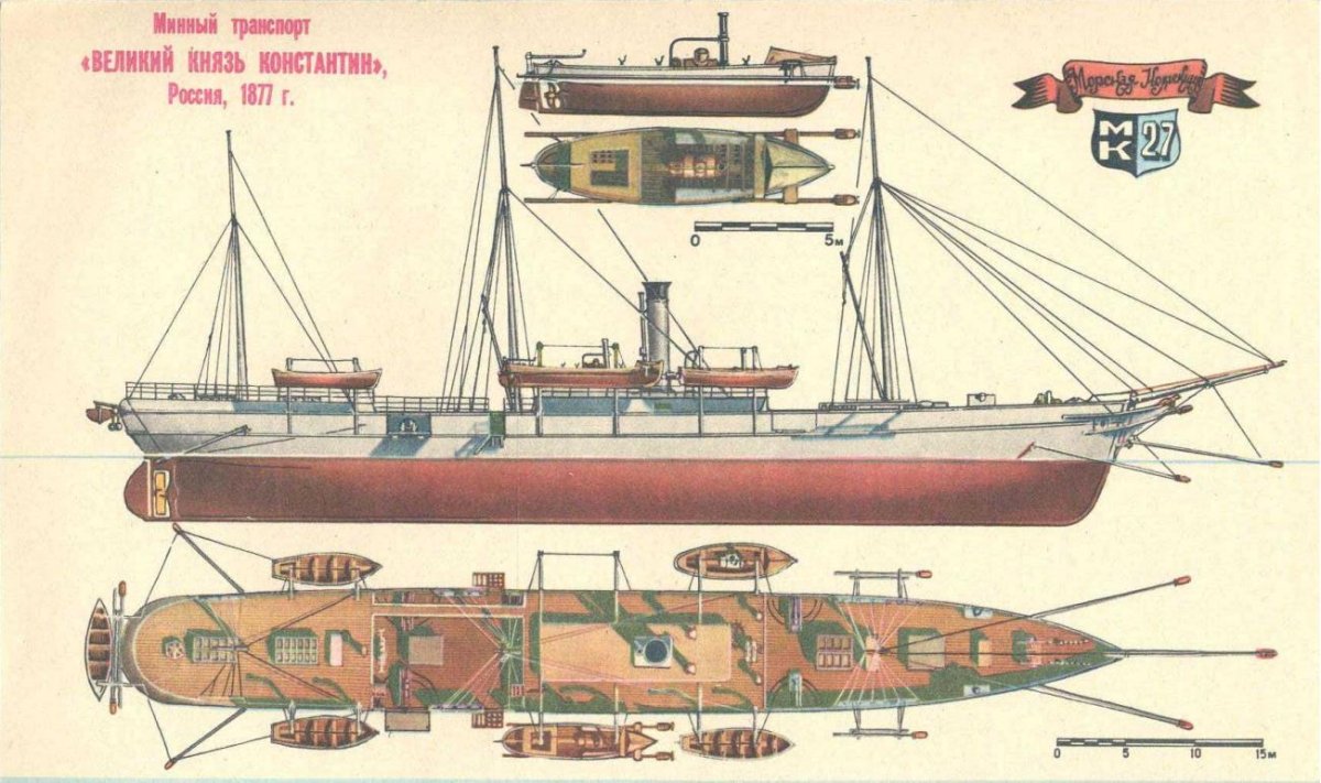 Минный катер Чесма