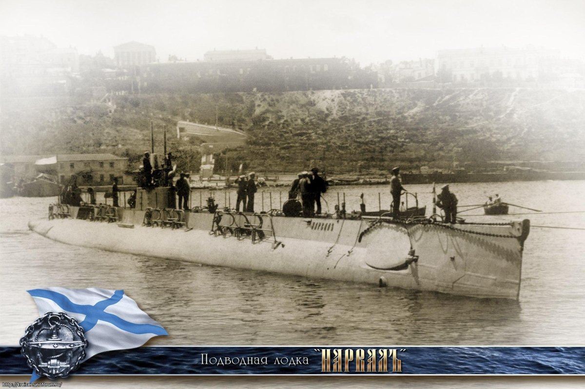 Флот Российской империи 1914-1918