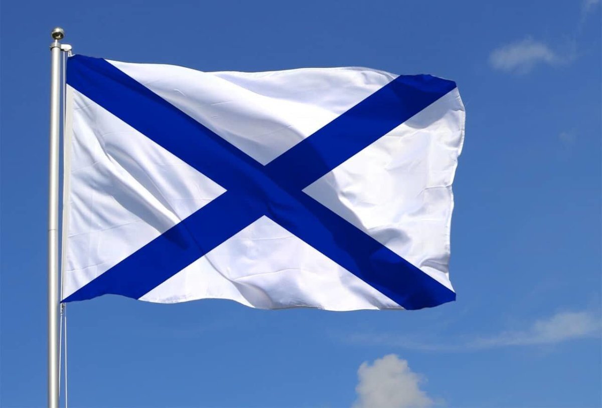 Флаг ВМФ РФ