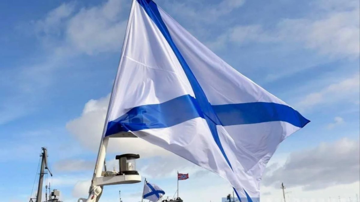 Флаг "Андреевский"