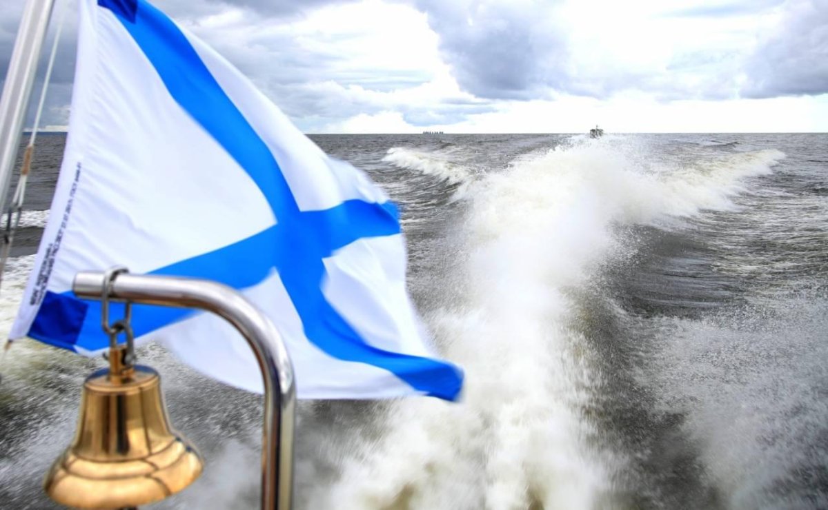 Флаг ВМФ России