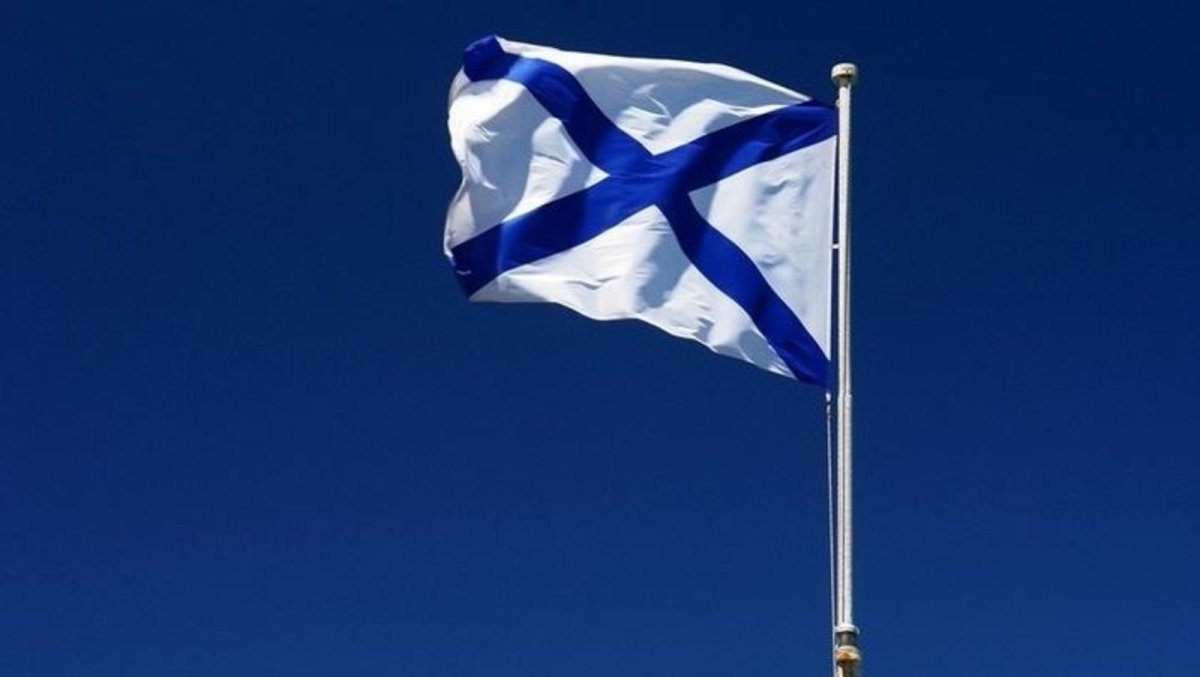 Флаг военно морского флота России