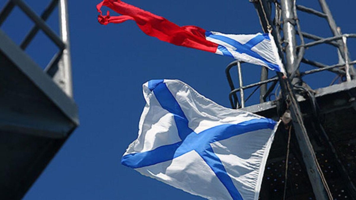 Андреевский флаг развивающийся