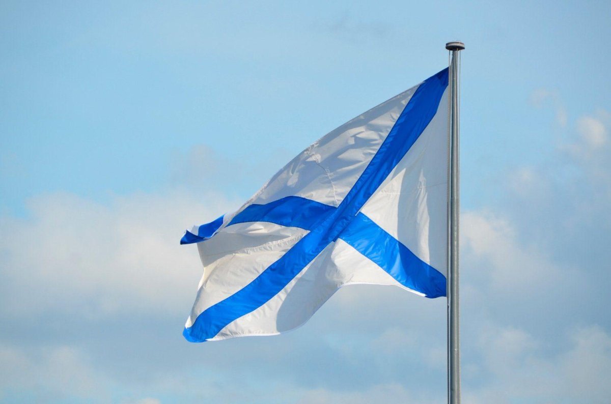 Флаг ВМФ РФ Андреевский