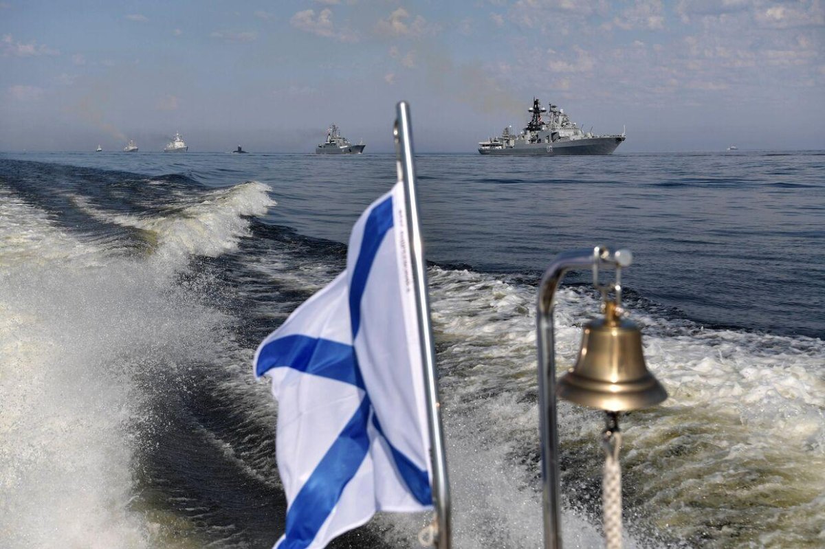 Военно-морской флот