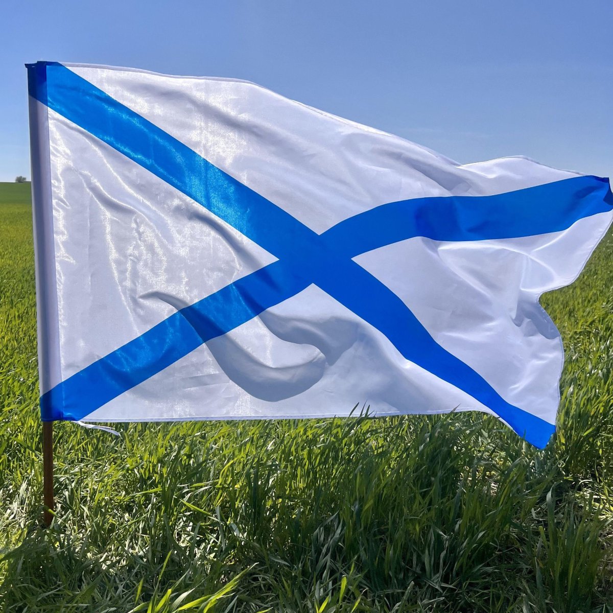 Флаг ВМФ России